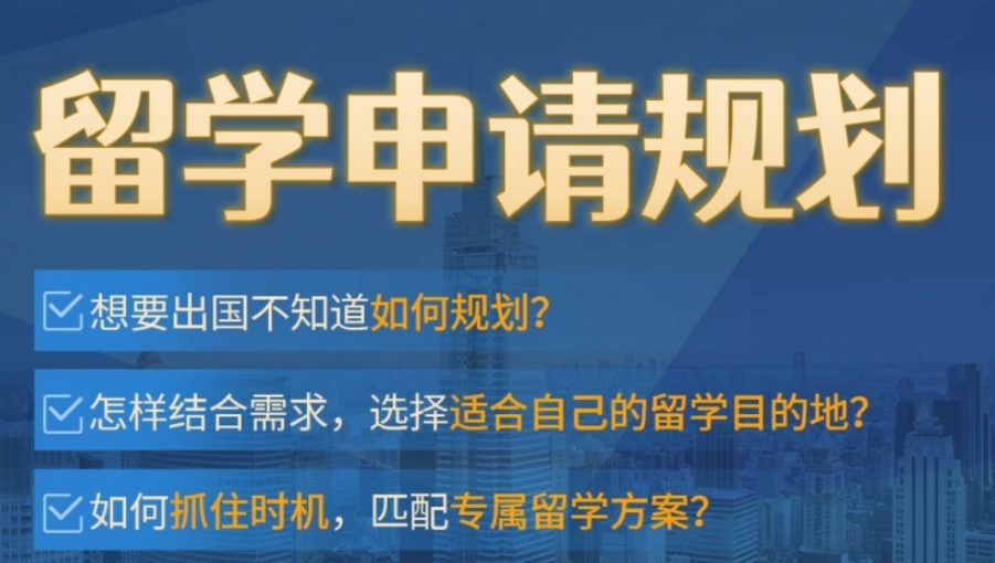北京十大留学机构排名.jpg