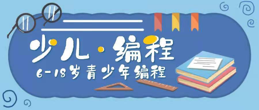 2025上海排名十大C++编程线下培训机构甄选Top105.jpeg