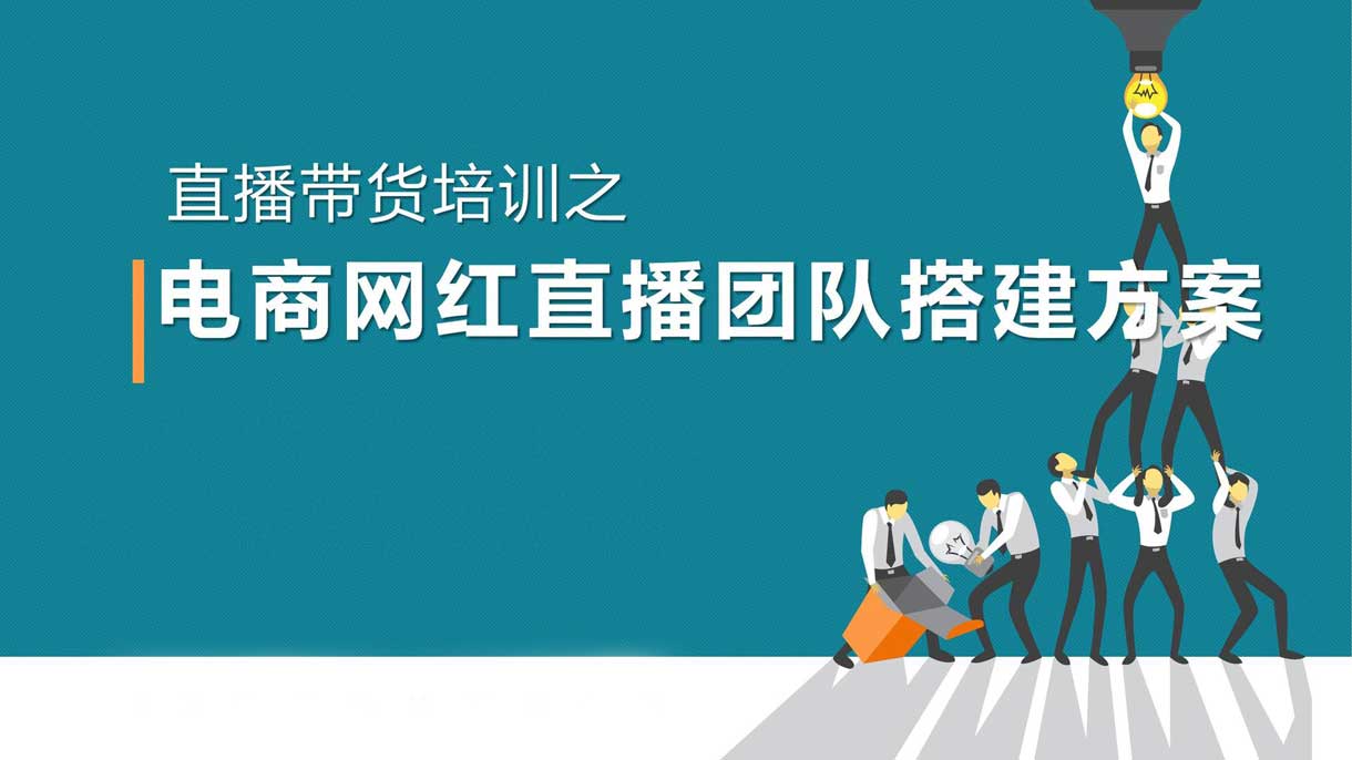 重庆top榜十大抖音电商培训甄选机构2025热门一览.jpg
