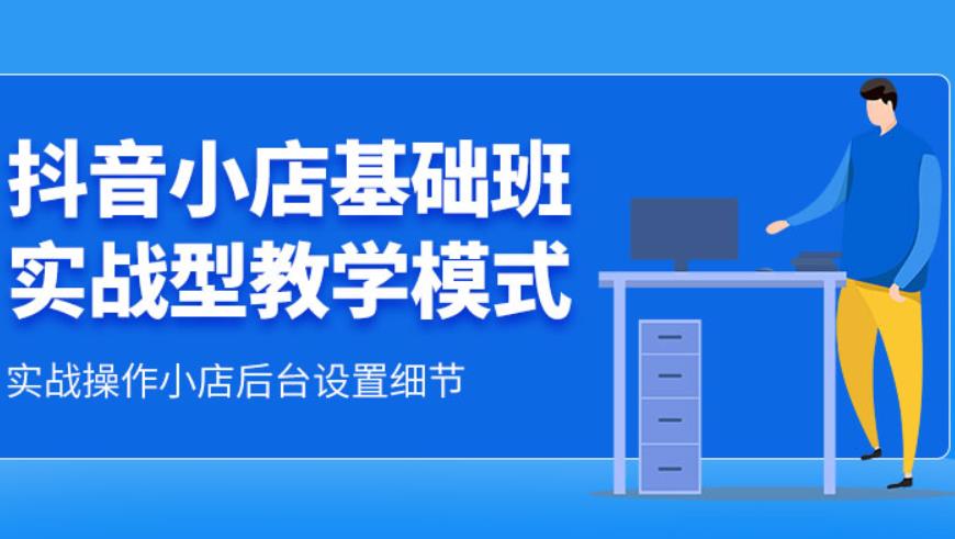 重庆top榜十大抖音电商培训甄选机构2025热门一览.jpg