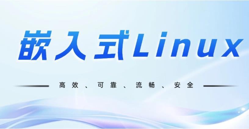 口碑一览北京十大嵌入式工程师培训机构排名更新top10.jpg