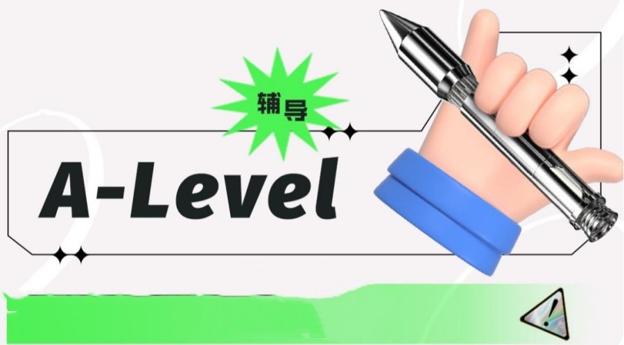 更新2025十大ALevel补课机构排行榜更新top10