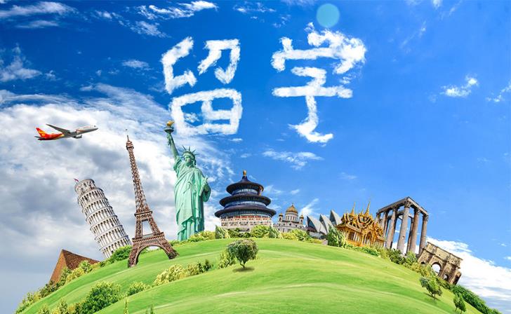 海口十大正规留学申请中介机构口碑排名更新top10.jpg