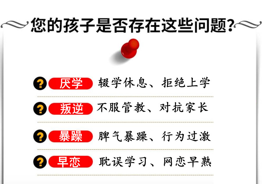 陕西渭南十大军事化封闭式管理叛逆学校top榜汇总一览