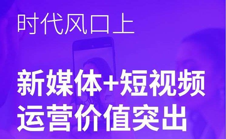 重庆前十大(新)全媒体运营师培训机构正规排名2025汇总.jpg