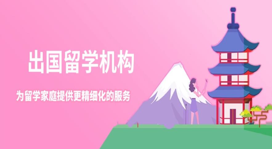 四川成都Top10出国留学热门服务中介2025十大一览表.jpg