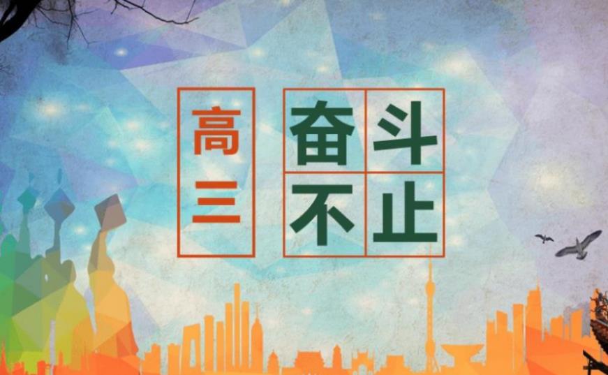 2025长春排名十大高考全托冲刺培训班更新Top10.jpg