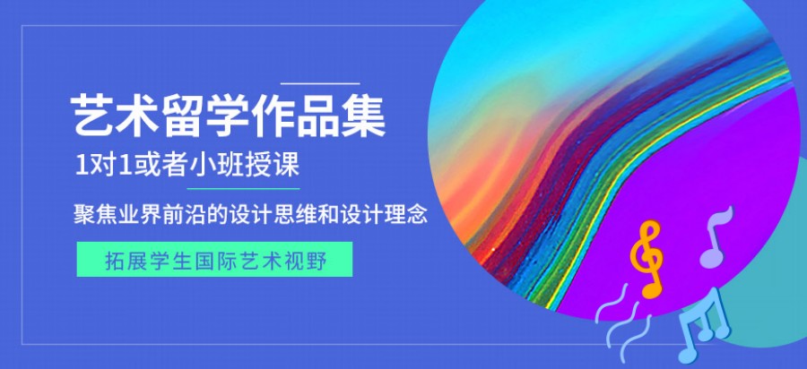 武汉靠谱的艺术留学中介机构TOP10排名推荐 武汉靠谱的艺术留学中介机构TOP10排名推荐