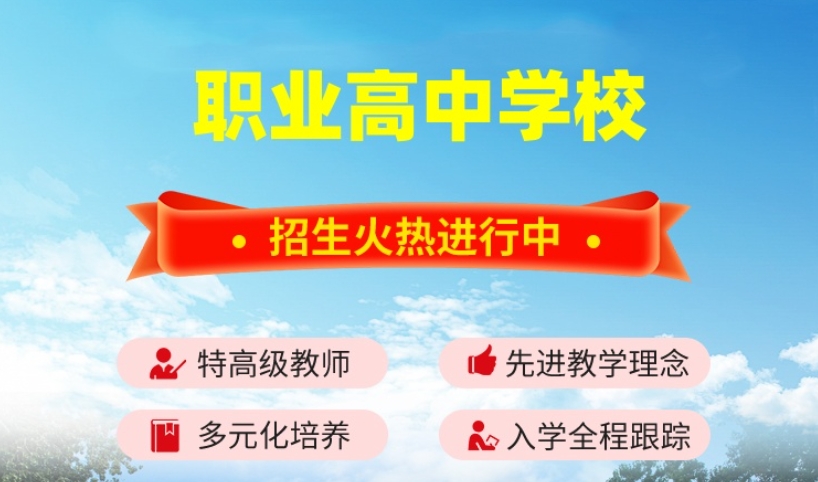 山东力明科技职业学院招生简章.jpg