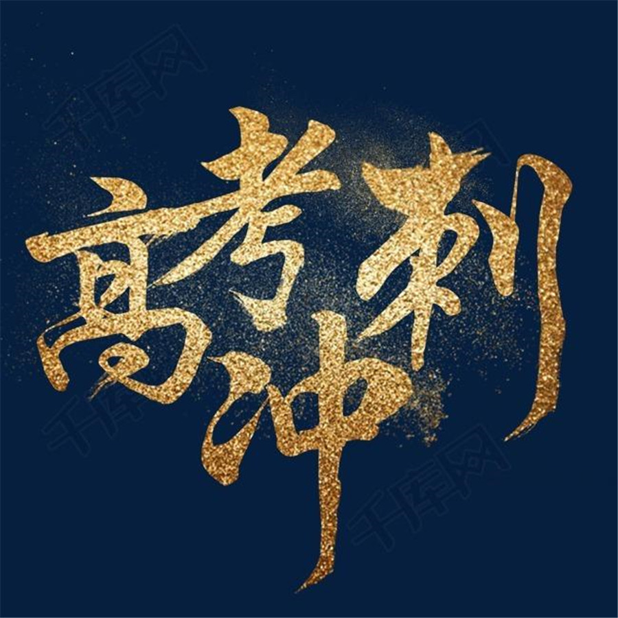 福州排名前十大正规高三高考冲刺集训辅导班名单汇总