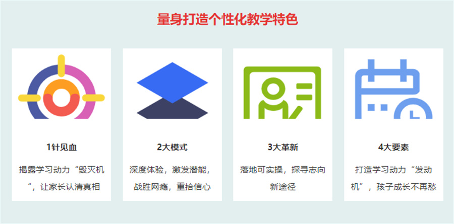 叛逆期青少年封闭式学校,封闭式学校 叛逆期青少年封闭式学校,封闭式学校