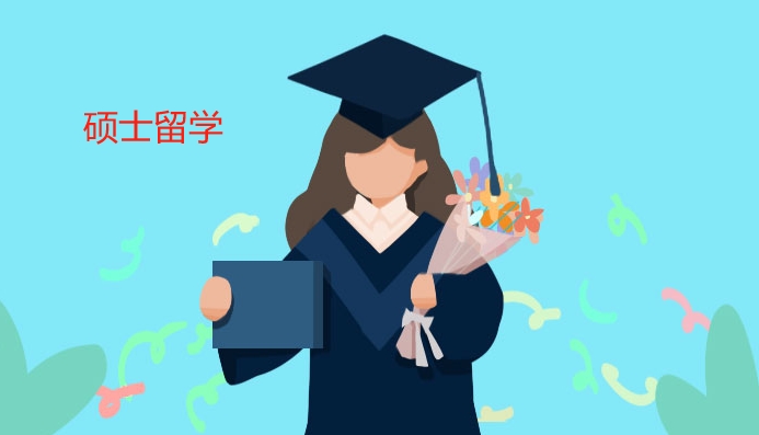 留学中介,硕士留学
