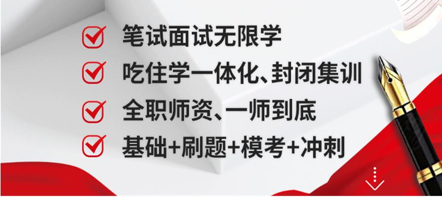 长春2025年度公考考试辅导机构十大排名名单公布2.jpg