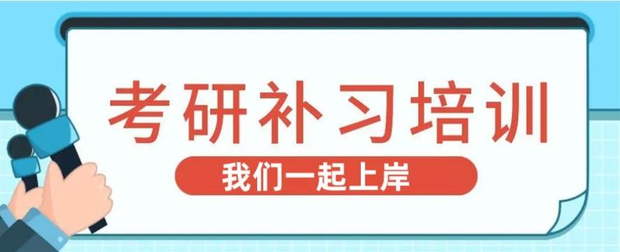 推荐十大口腔医学考研培训机构2026实时更新一览