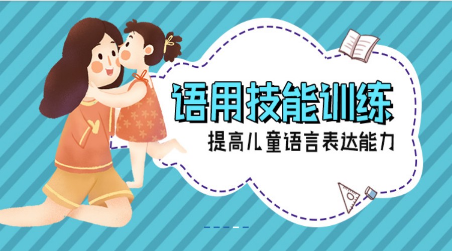 西安市十大语言障碍矫正康复机构.jpg