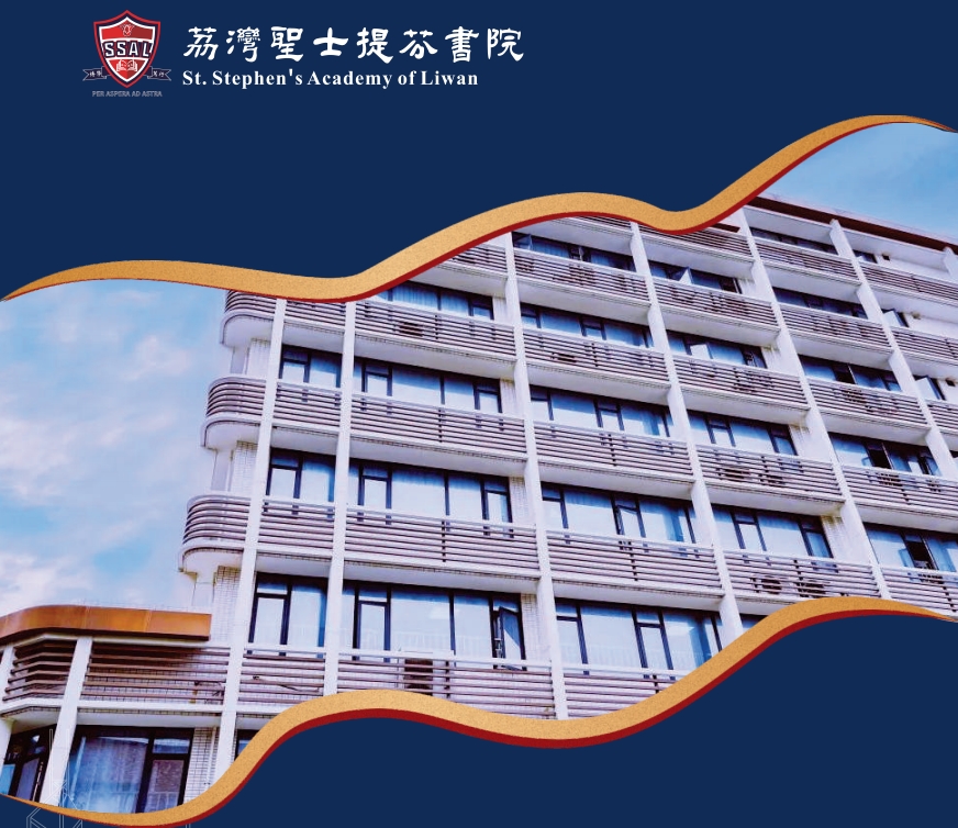 2025广州值得推荐的DSE国际高中学校招生信息一览