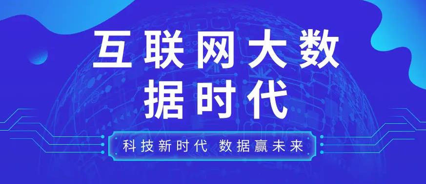 10大郑州靠谱的大数据开发实战培训课程排名名单一览.jpg