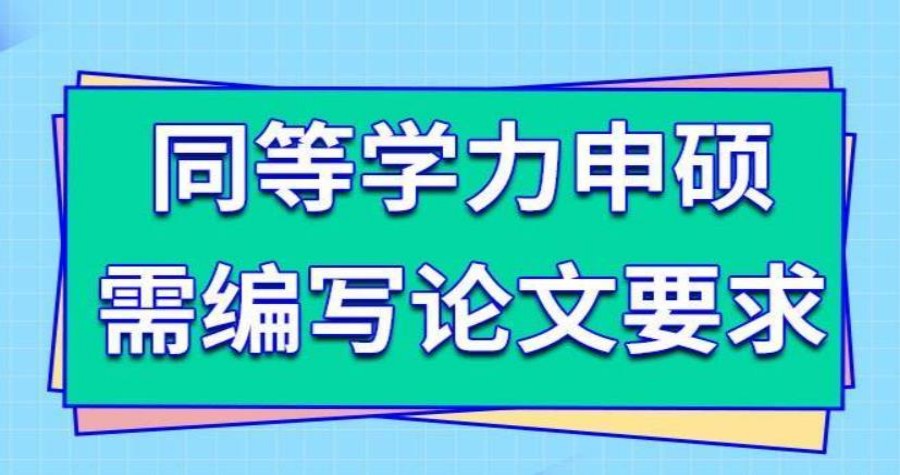 十大专门辅导毕业生写论文的机构TOP一览2025排行.jpg