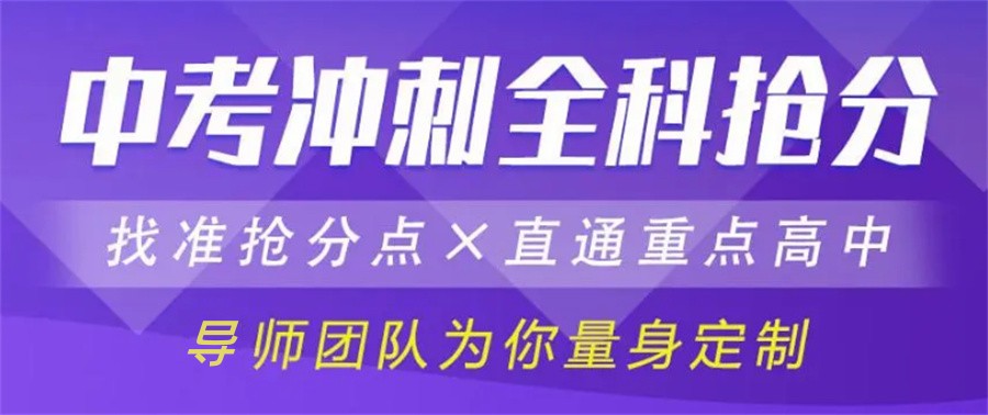 高中复读,高考复读,补习学校