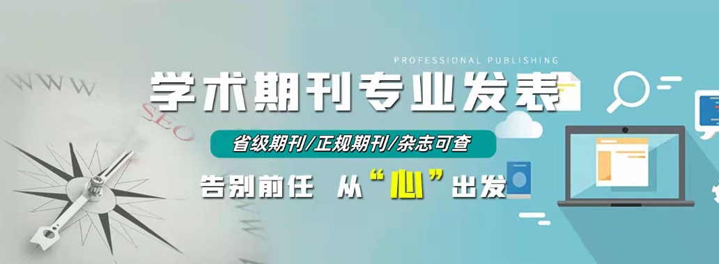 更新十大靠谱的科研论文辅导机构排名汇总 更新十大靠谱的科研论文辅导机构排名汇总