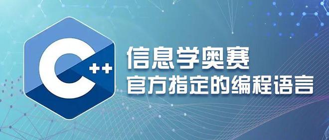 c语言编程培训学校十大排名2025更新top10