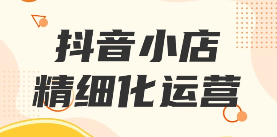 2025前十排名深圳短视频抖音直播运营培训机构热门发布.jpg