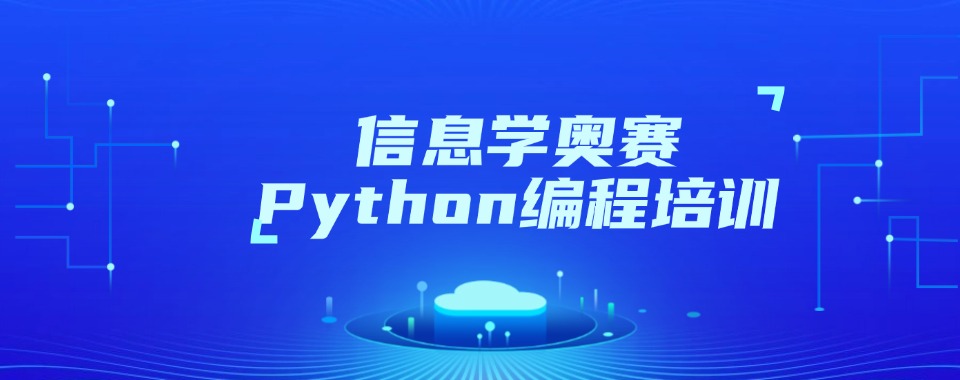 2025排名好的python线上编程平台top10一览表