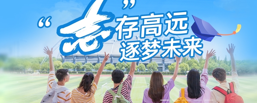 更新2025十大成都高考志愿填报机构实力名单top10