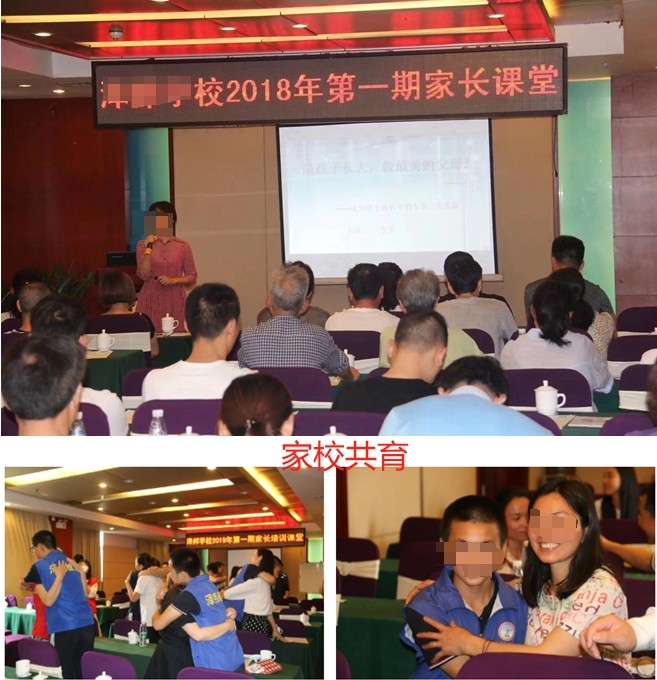 叛逆期全封闭学校,叛逆学校