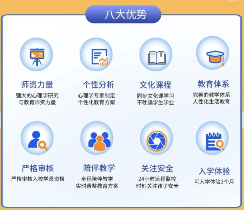 2025发布一览吉林十大逆期孩子改造学校实力排名表.jpg