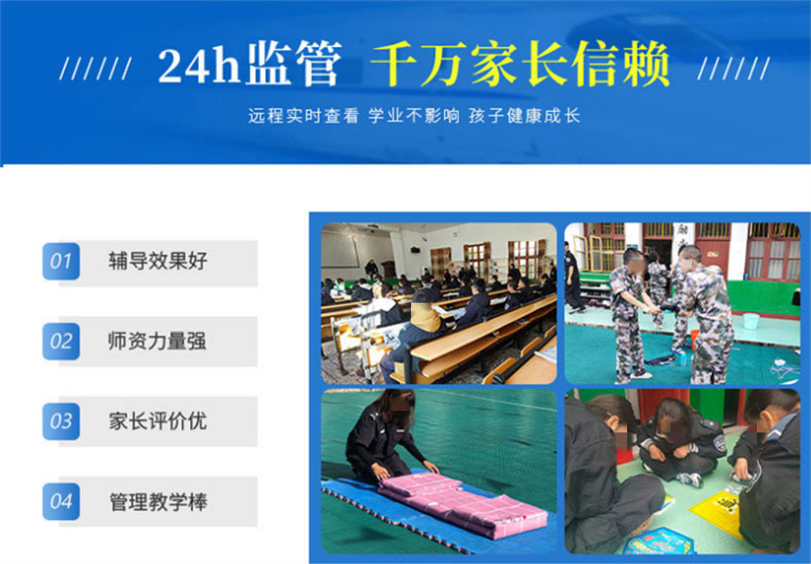 2025六安专门招收叛逆学生的学校简介一览