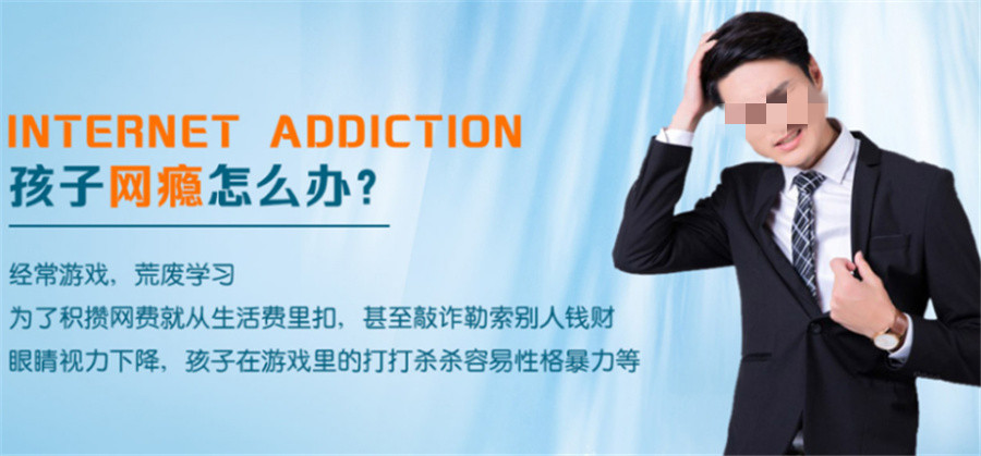 全封闭叛逆少年特训,叛逆少年军事特训营