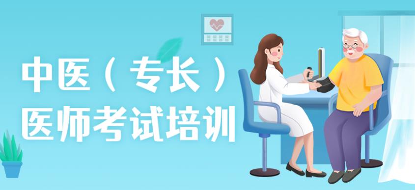 2025Top一览中医师承培训机构排名十大全新发布.jpg
