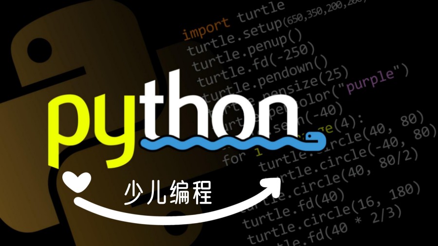 口碑一览Python人工智能编程竞赛培训机构前十排行榜
