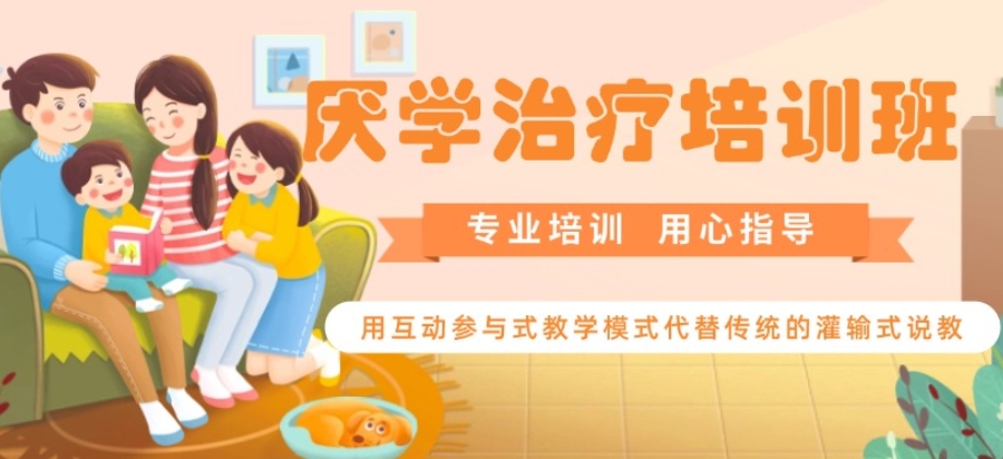 2025推荐孩子叛逆十大封闭式管教学校排名名单汇总.jpg