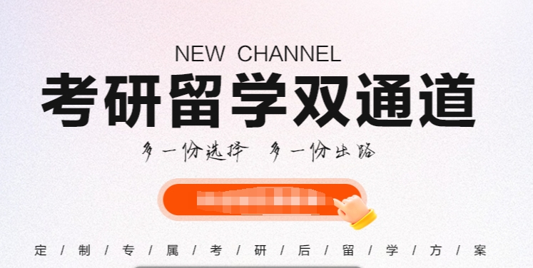留学中介,留学机构 留学中介,留学机构