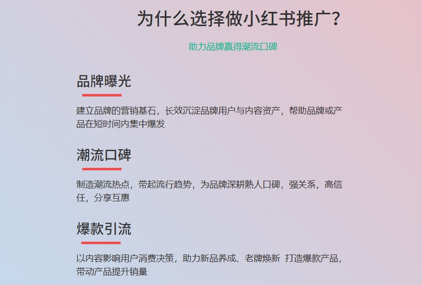 Top10小红书账号运营培训机构甄选名单出炉 Top10小红书账号运营培训机构甄选名单出炉