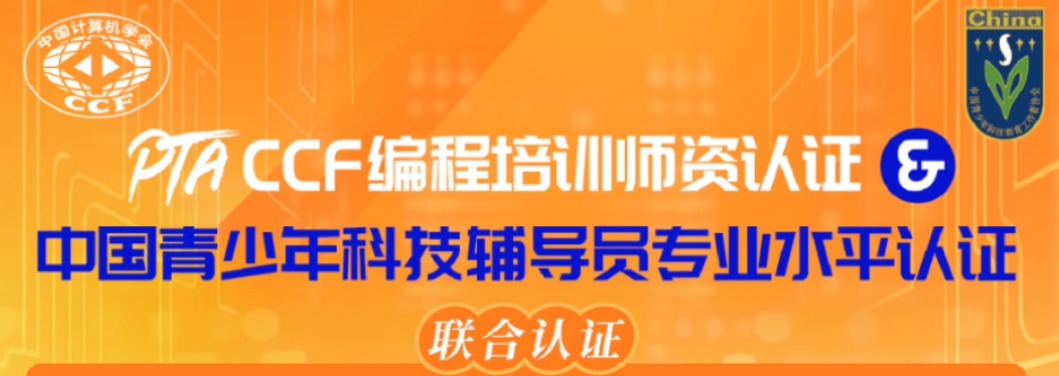 热门一览CCF计算机编程竞赛培训机构十大TOP榜