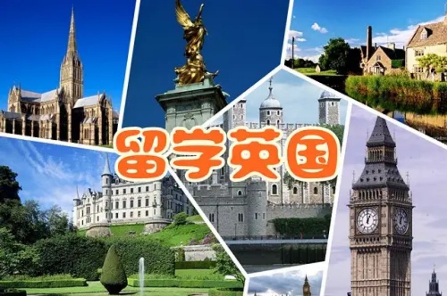 2025十大比较好的英国留学申请服务机构榜单推荐.jpg