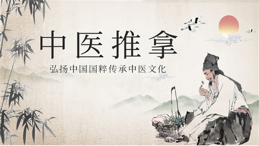 排名好的中医推拿正骨培训学校top10更新汇总一览