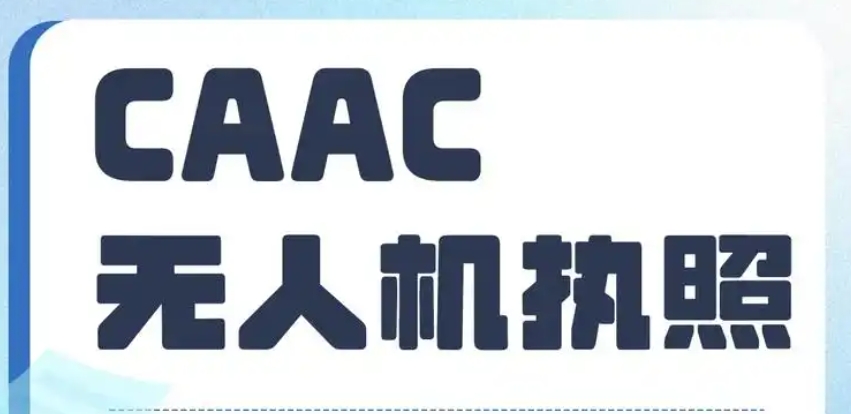 培训