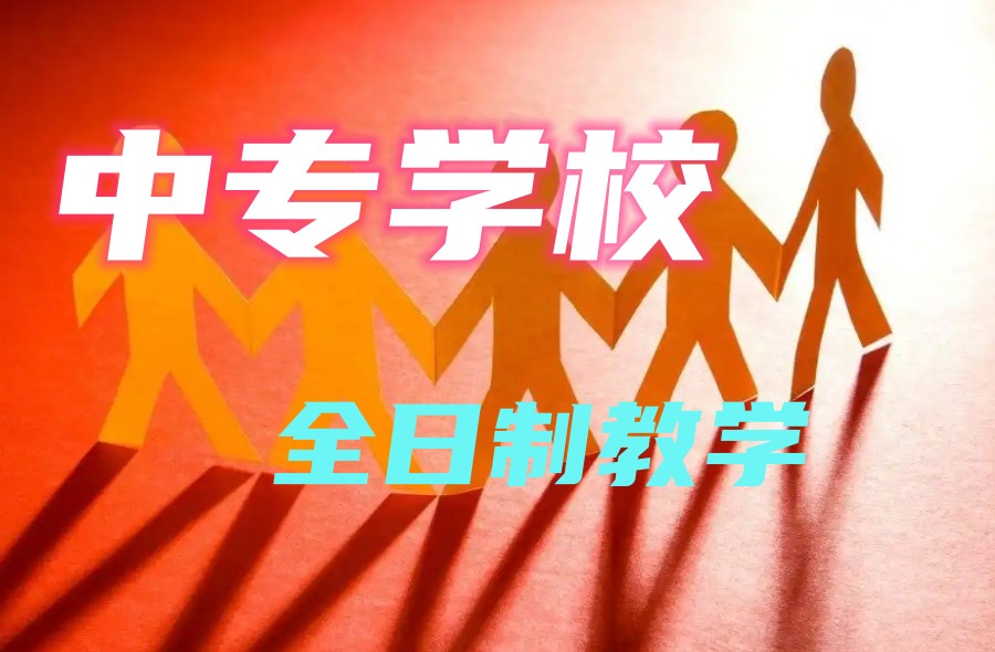 泰安力明职业学院(中专学校)2026招生简章全新一览.jpg