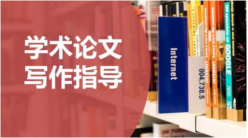 2025top榜一览专门修改论文的中介平台名单公布