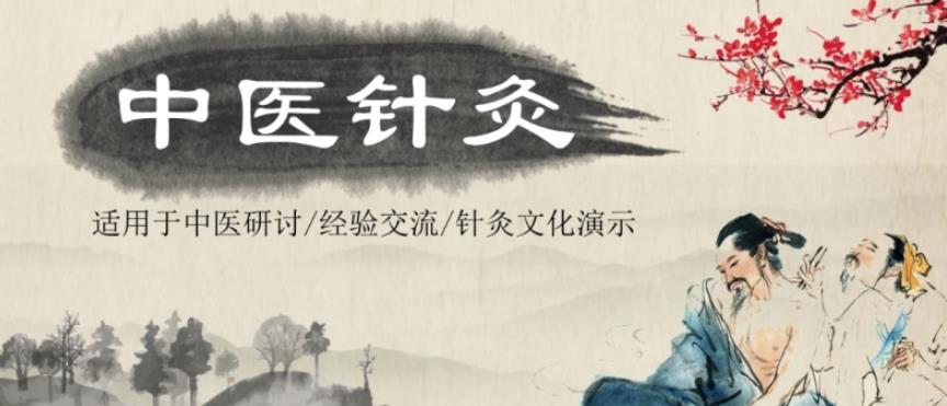top5排名的陕西中医针灸培训机构前五名更新