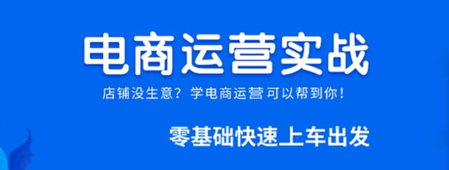 2025排名十大直播带货主播培训机构top榜一览