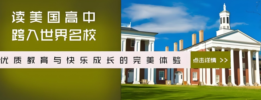 热门长春10大靠谱留学中介机构排名名单一览