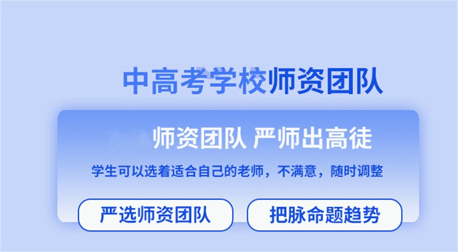 中考复读,高考复读