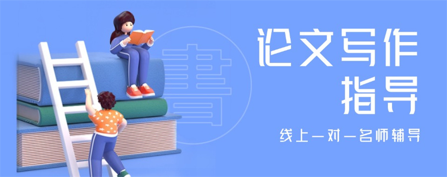 2025国内SCI/SSCI期刊论文辅导机构.jpg