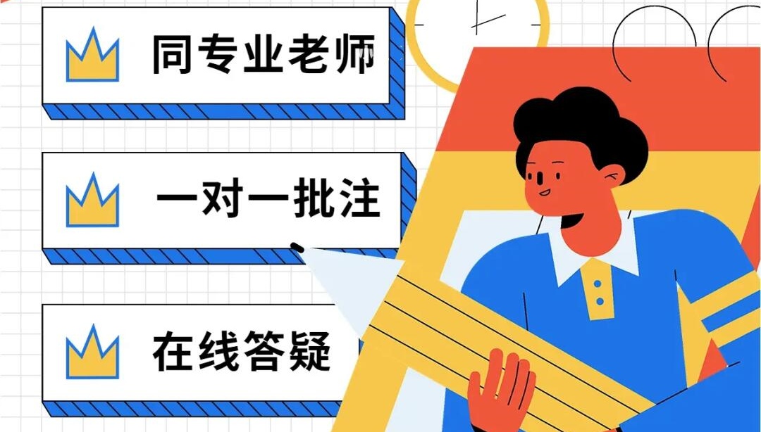 2025科研论文有实力的辅导.jpg
