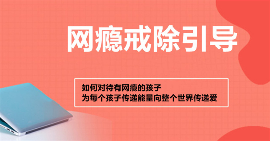 陕西叛逆网瘾少年管教学校排名前十2025更新一览